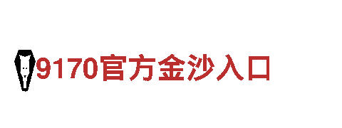 betway官网在线登录-高质量钢铁制造企业